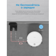 Робот-пылесос Midea VCR04W