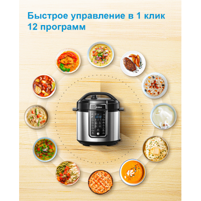 Мультиварка Midea MPC-6037 Мультиварка Midea MPC-6037