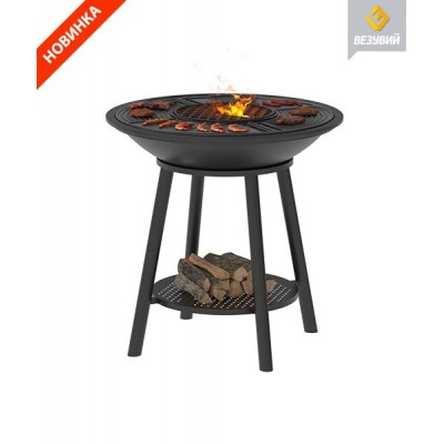 Fantastic Grill Везувий Ø 700 Fantastic Grill Везувий Ø 700