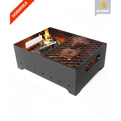 Мангал Везувий "Турист" №2 с решеткой чугунной "СТЕЙК" "НОВИНКА" Мангал Везувий "Турист" №2 с решеткой чугунной "СТЕЙК" "НОВИНКА"