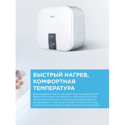 Водонагреватель накопительный электрический Midea MWH-1020-KVMU Водонагреватель накопительный электрический Midea MWH-1020-KVMU