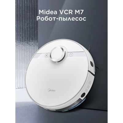 Робот-пылесос Midea VCR M7 Робот-пылесос Midea VCR M7