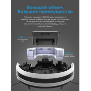 Робот-пылесос Midea VCR04W