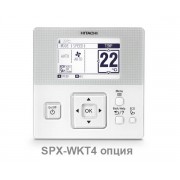 Проводной пульт управления Hitachi продвинутый SPX-WKT4