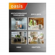 Масляный радиатор Oasis UT-20