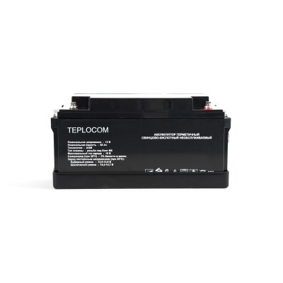 Батарея аккумуляторная Бастион Teplocom 65Ач Батарея аккумуляторная Бастион Teplocom 65Ач