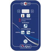 Котел пищеварочный электрический Abat КПЭМ-350-О со сливным краном