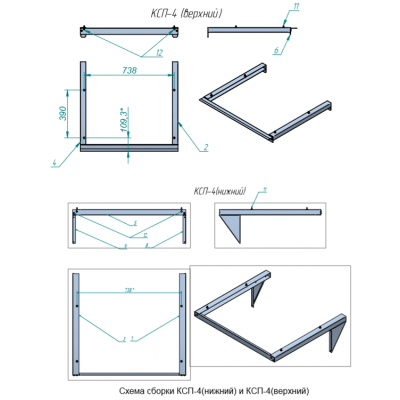 Комплект соединительный Abat Abat КСП-4 Комплект соединительный Abat Abat КСП-4