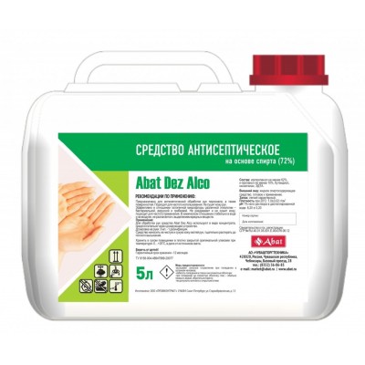 Дезинфицирующее средство Abat Dez Alco (5 л) Дезинфицирующее средство Abat Dez Alco (5 л)
