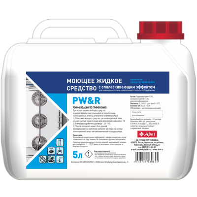 Жидкое моющее средство Abat PW&R (5 л) Жидкое моющее средство Abat PW&R (5 л)