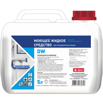 Жидкое моющее средство Abat DW (5 л) Жидкое моющее средство Abat DW (5 л)