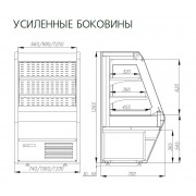 Пристенная холодильная витрина Carboma 1260/700 ВХСп-1,0 Britany F13-07