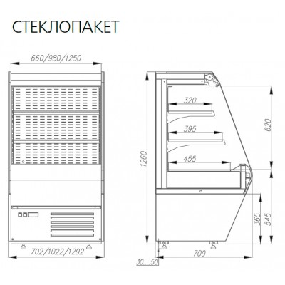 Пристенная холодильная витрина Carboma 1260/700 ВХСп-1,0 Britany F13-07 (стеклопакет) Пристенная холодильная витрина Carboma 1260/700 ВХСп-1,0 Britany F13-07 (стеклопакет)