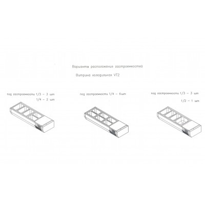 Настольная витрина Carboma VT2v-G Настольная витрина Carboma VT2v-G
