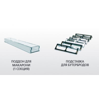 Витрина без охлаждения Carboma AC59 N 1,2-1 Витрина без охлаждения Carboma AC59 N 1,2-1