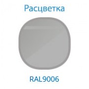 Витрина холодильная Carboma PF11-13 VM 1,25-2 (модуль левый) (9006)