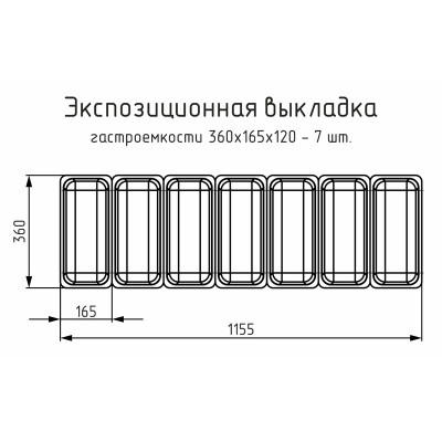 Витрина для мороженого Carboma IC72 SL 1,3-1 (брендирование фронтальной панели) Витрина для мороженого Carboma IC72 SL 1,3-1 (брендирование фронтальной панели)