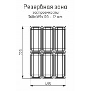 Витрина для мороженого Carboma IC72 SL 1,3-1 (индивидуальное исполнение)
