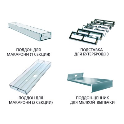 Витрина холодильная Carboma A59 VV 0,7-1 Витрина холодильная Carboma A59 VV 0,7-1
