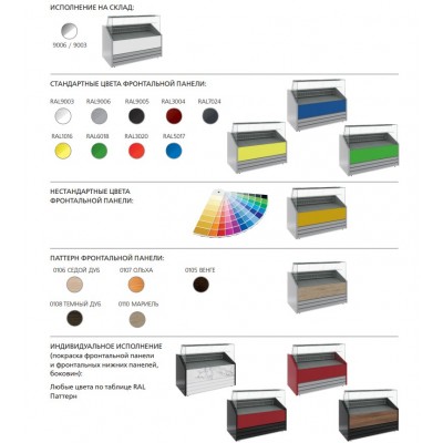 Холодильная витрина Carboma GC75 SV 1,0-1 Холодильная витрина Carboma GC75 SV 1,0-1