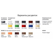 Горка холодильная Carboma F16-08 VM 1,3-2 (9006-9005)