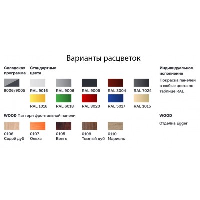 Горка холодильная Carboma F16-08 VM 1,9-2 (9006-9005) Горка холодильная Carboma F16-08 VM 1,9-2 (9006-9005)