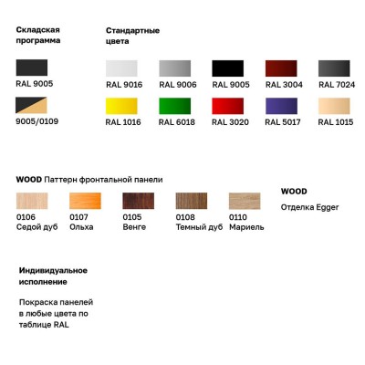 Кондитерская витрина Carboma KR70 VM 1,3-1 LIGHT (9005) Кондитерская витрина Carboma KR70 VM 1,3-1 LIGHT (9005)