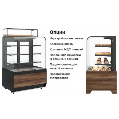 Кондитерская витрина Carboma KR70 VM 1,3-1 LIGHT (9005) Кондитерская витрина Carboma KR70 VM 1,3-1 LIGHT (9005)