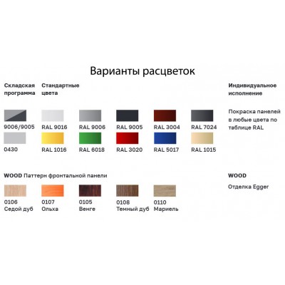 Горка холодильная Carboma FC20-07 VM 1,9-2 (9006-9005) версия 2.0 Горка холодильная Carboma FC20-07 VM 1,9-2 (9006-9005) версия 2.0