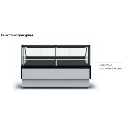 Морозильная витрина Carboma GC85 SL 1,2-1 Морозильная витрина Carboma GC85 SL 1,2-1