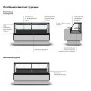 Морозильная витрина Carboma GC95 SL 2,0-1 с боковинами (версия 2.0) 9006-9005