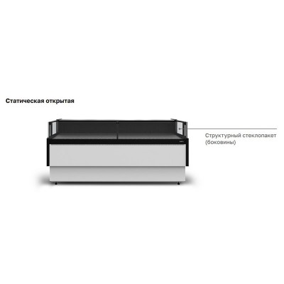 Холодильная витрина Carboma GC95 SM 1,8-2 открытая с боковинами (версия 2.0) 9006-9005 Холодильная витрина Carboma GC95 SM 1,8-2 открытая с боковинами (версия 2.0) 9006-9005