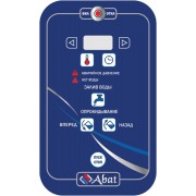 Котел пищеварочный электрический Abat КПЭМ-60-О