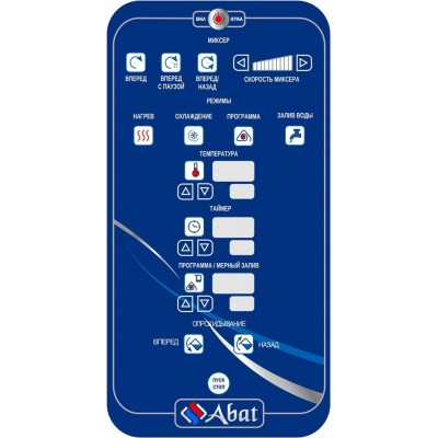 Котел пищеварочный электрический Abat КПЭМ-200-ОМ2 со сливным краном Котел пищеварочный электрический Abat КПЭМ-200-ОМ2 со сливным краном