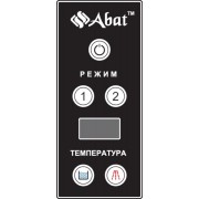 Машина посудомоечная Abat МПК-700К