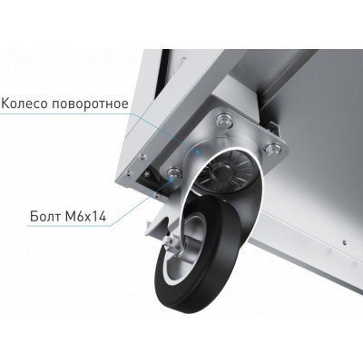 Комплект колес для линии раздачи Abat "HOT-LINE" Комплект колес для линии раздачи Abat "HOT-LINE"