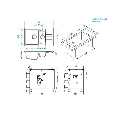 Мойка Alveus INTERMEZZO 70 Мойка Alveus INTERMEZZO 70