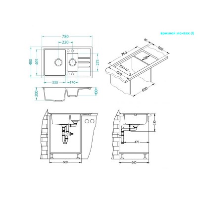 Мойка Alveus INTERMEZZO 70 Мойка Alveus INTERMEZZO 70