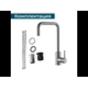 Смеситель Alveus DUAL G11