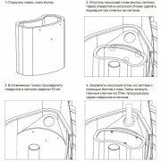 Насосный отсек ЭКОПРОМ