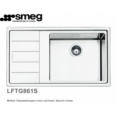 Мойка SMEG LFTG861S Мойка SMEG LFTG861S
