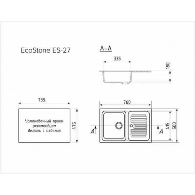 EcoStone ES-27 графитовый 760x500мм EcoStone ES-27 графитовый 760x500мм