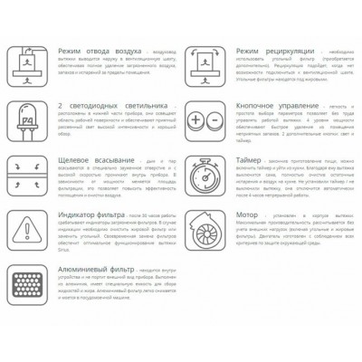 Вытяжка Sirius SL 89 80 см НЕРЖ.-ЧЁРНОЕ СТЕКЛО Вытяжка Sirius SL 89 80 см НЕРЖ.-ЧЁРНОЕ СТЕКЛО