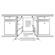 Посудомоечная машина Hyundai HBD 450