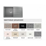 Мойка EcoStone ES-33-302 песочный 770x495мм