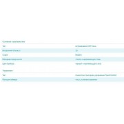 МИКРОВОЛНОВАЯ ПЕЧЬ Midea MI 9250 BX