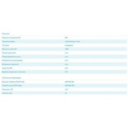 МИКРОВОЛНОВАЯ ПЕЧЬ Midea MI 9250 BX