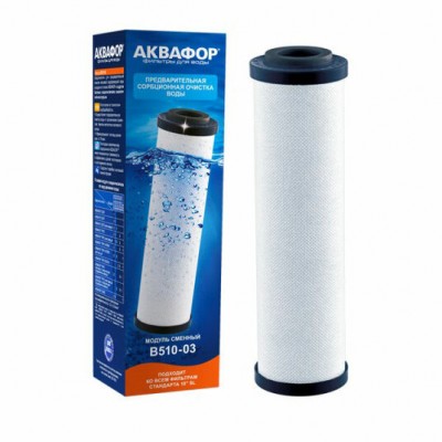 Картридж В510-03 Картридж В510-03