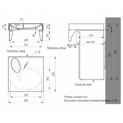 раковина Paola Liguria 500 (600х500х96) раковина Paola Liguria 500 (600х500х96)