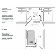 Посудомоечная машина встраиваемая MIDEA MID45S100i
